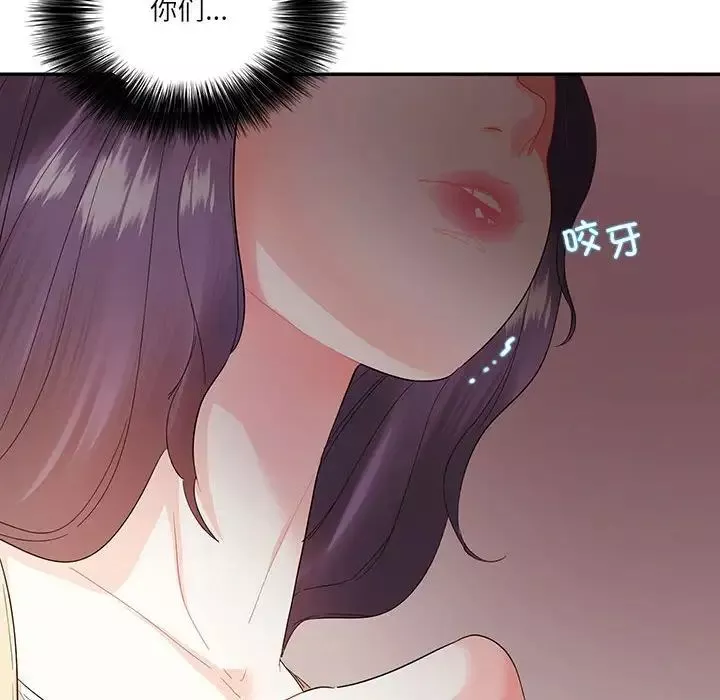 这难道是命中注定-第31話 - 图片 31