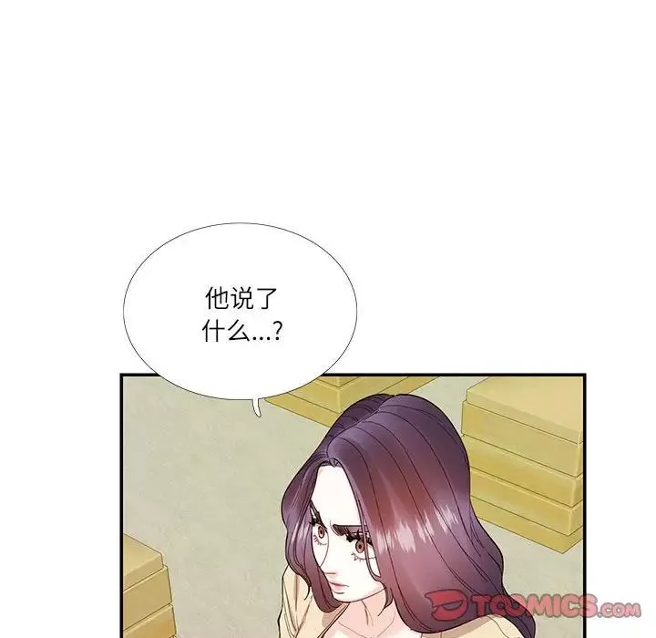 这难道是命中注定第31話