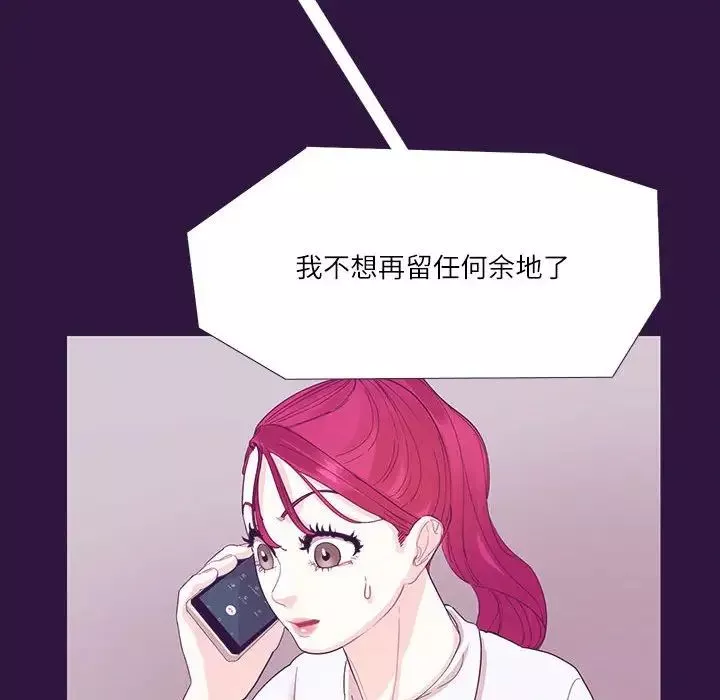 这难道是命中注定第31話