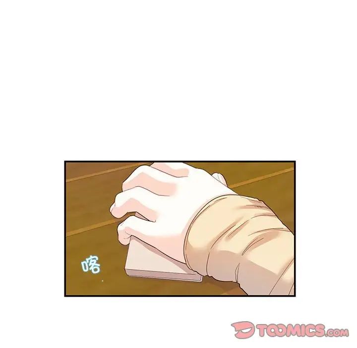 这难道是命中注定第31話