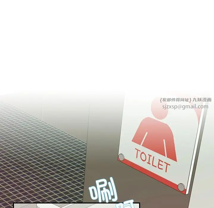 这难道是命中注定第31話