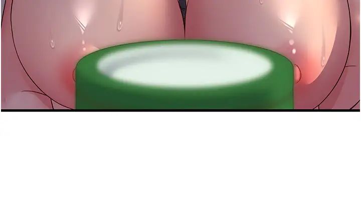 跑友变岳母第36話-讓人濕滿地的神奇藥膏