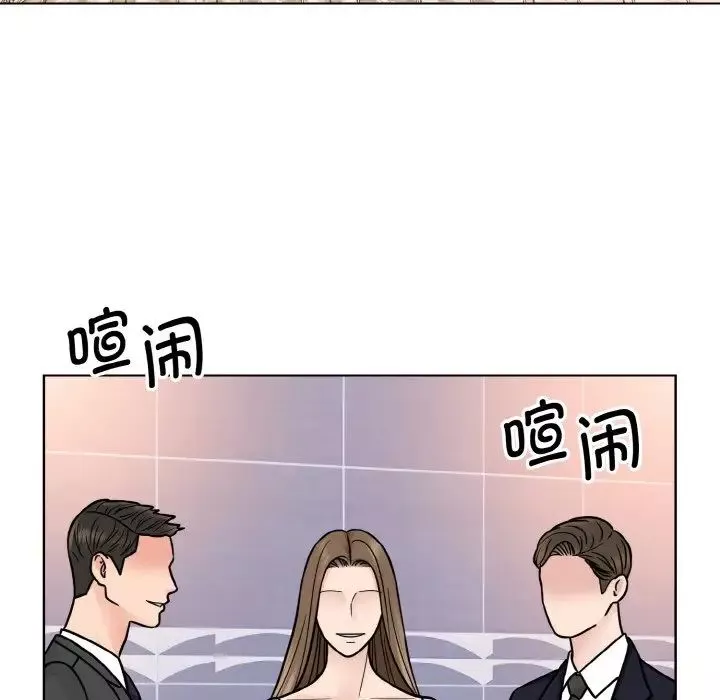 眷恋-第32話 - 图片 5