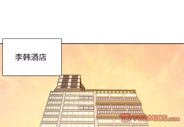 眷恋第32話