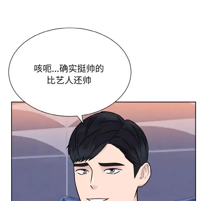 眷恋-第32話 - 图片 17