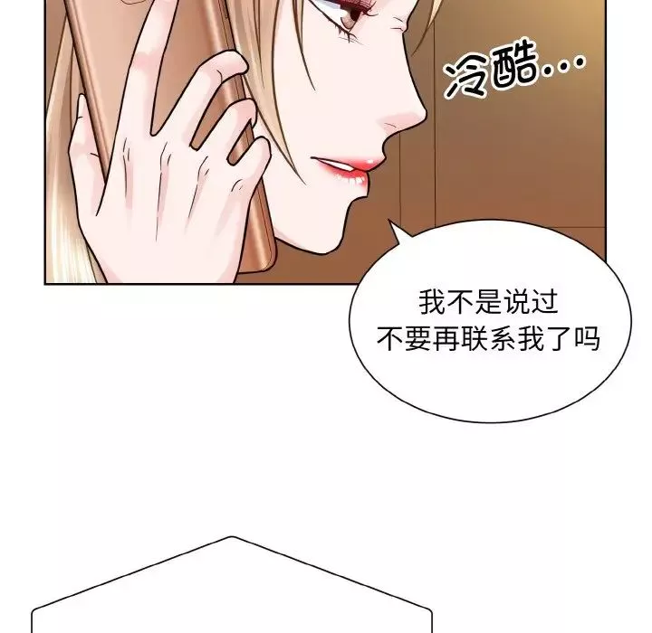 眷恋第32話