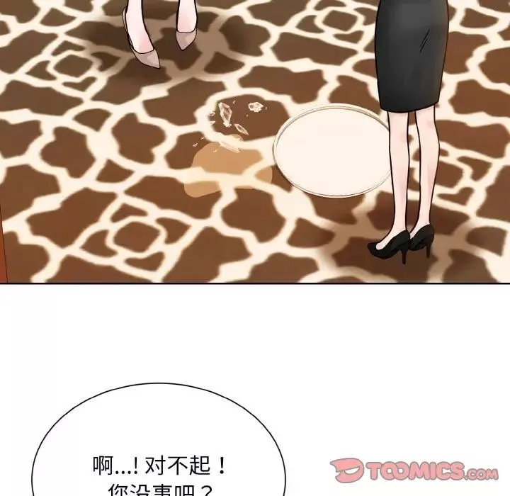 眷恋第32話