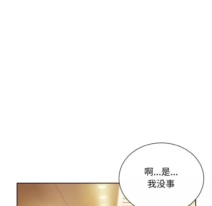 眷恋-第32話 - 图片 95