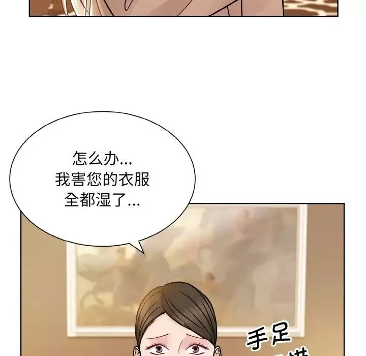 眷恋-第32話 - 图片 97