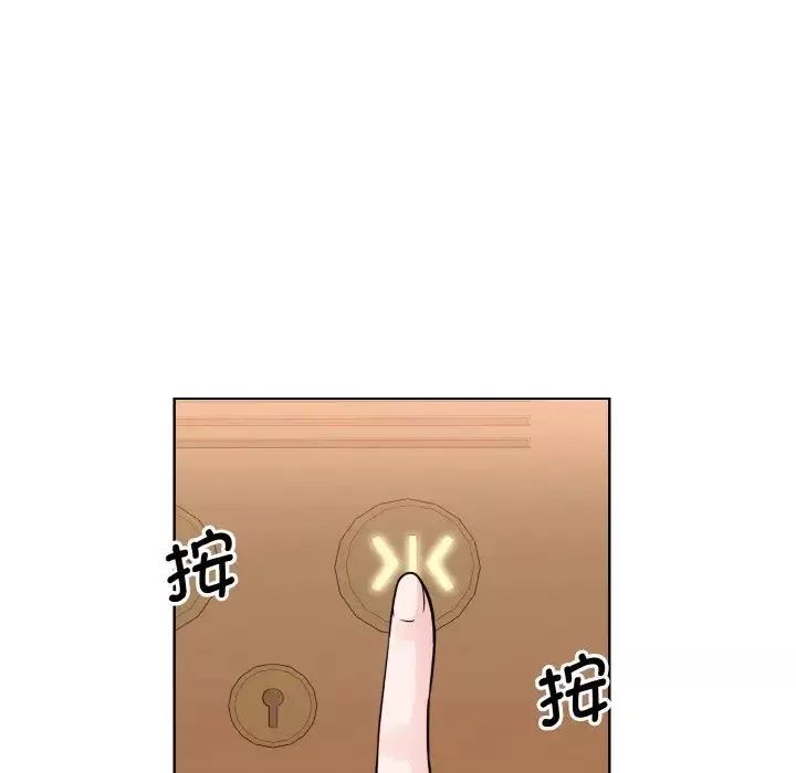 眷恋第32話