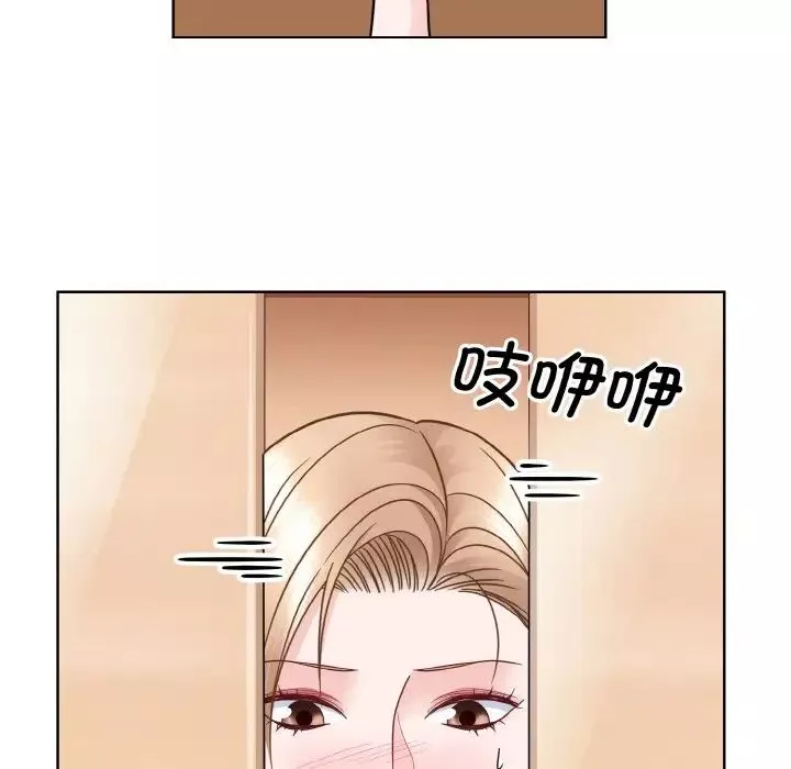 眷恋-第32話 - 图片 115