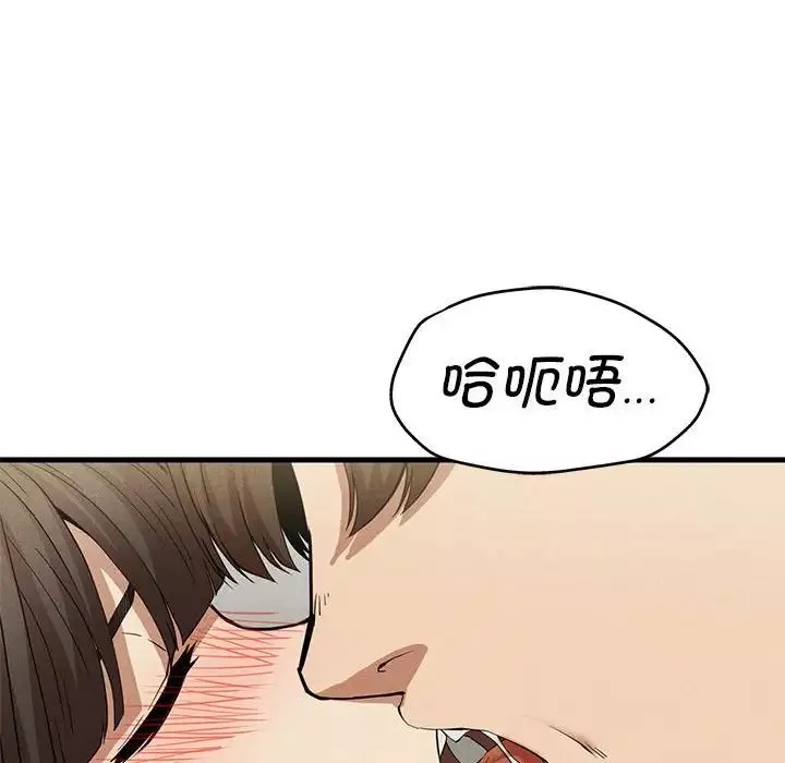复仇-第25話 - 图片 58