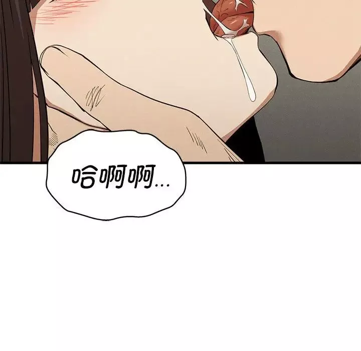 复仇第25話