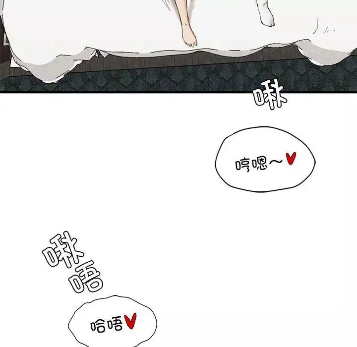 复仇第25話