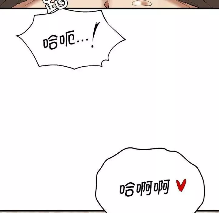 复仇-第25話 - 图片 83