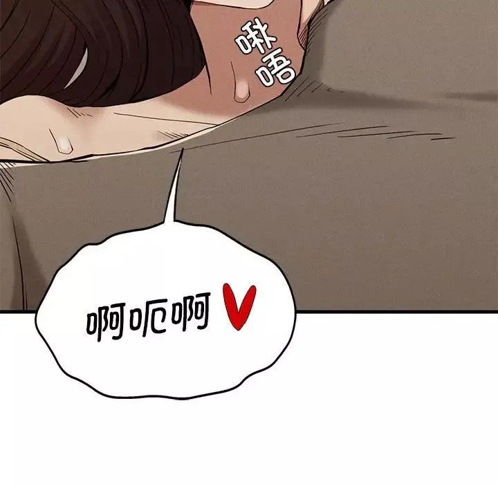 复仇-第25話 - 图片 85