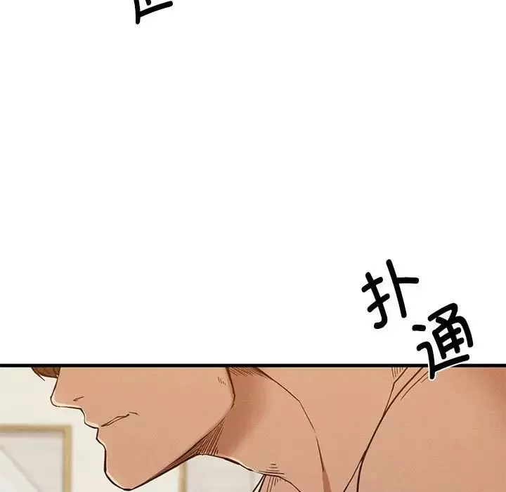 复仇-第25話 - 图片 100