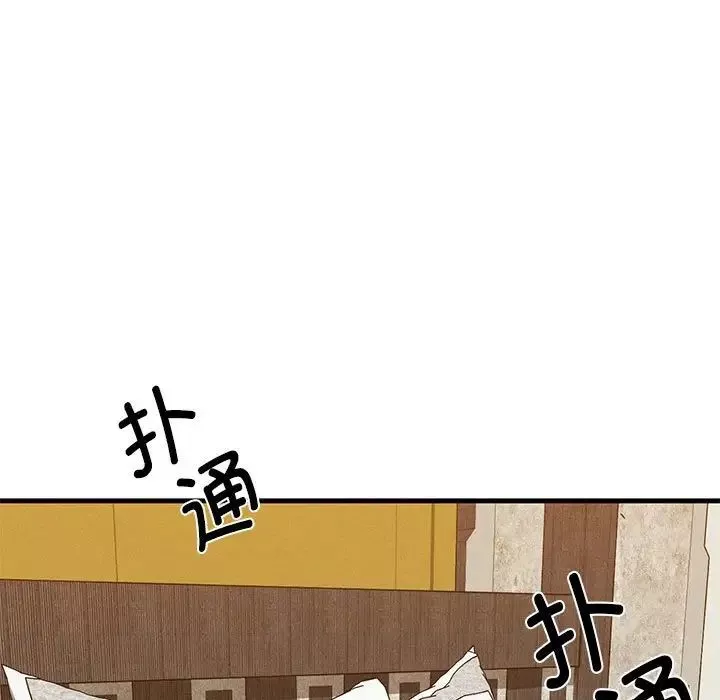 复仇-第25話 - 图片 98