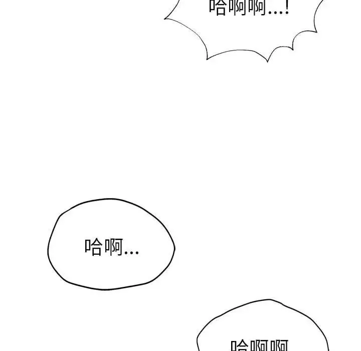 复仇-第25話 - 图片 125