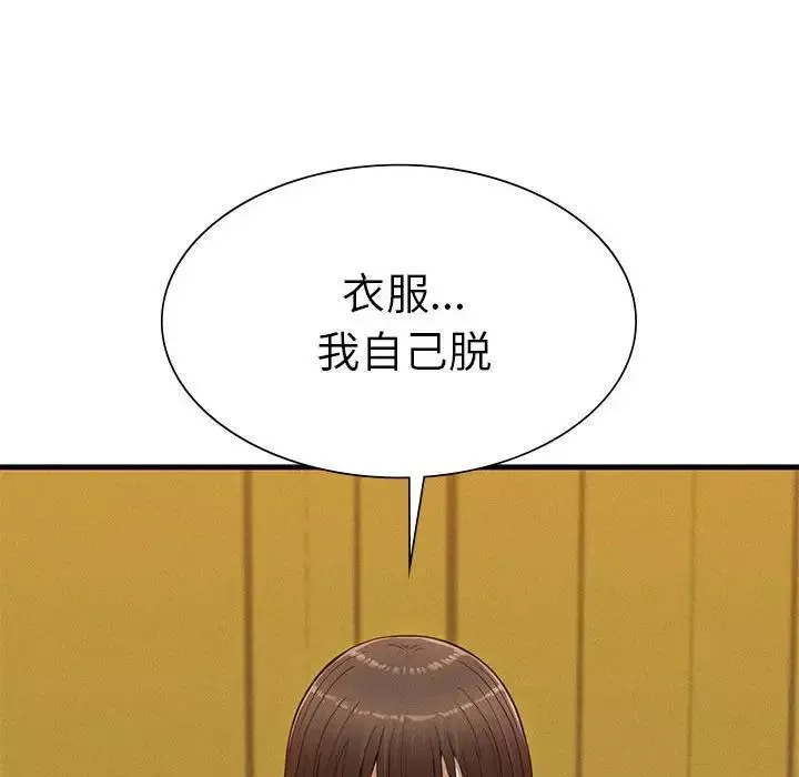 复仇-第25話 - 图片 134