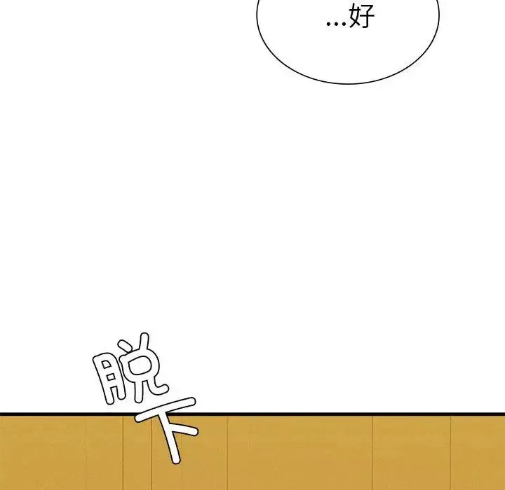 复仇第25話
