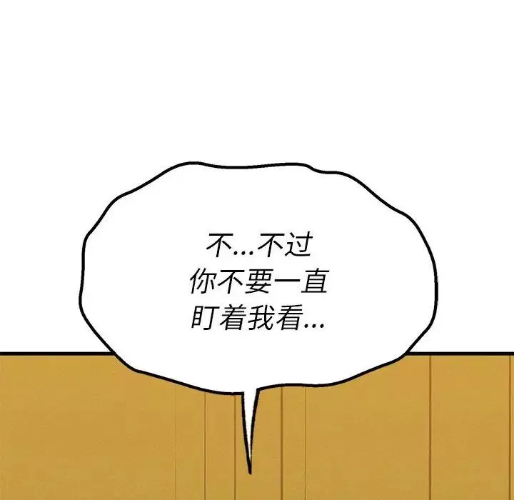 复仇第25話