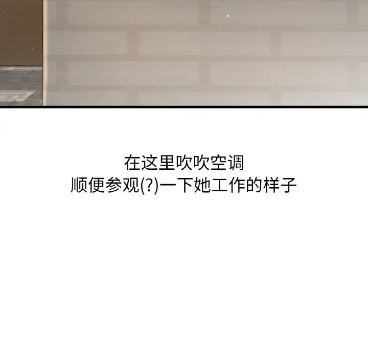 我的女王第25話