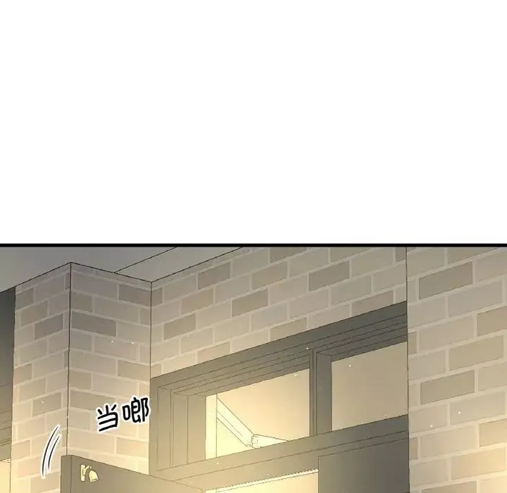 我的女王-第25話 - 图片 58