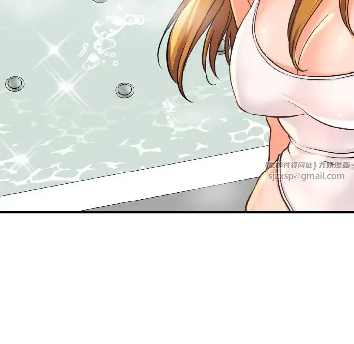 我的女王第25話