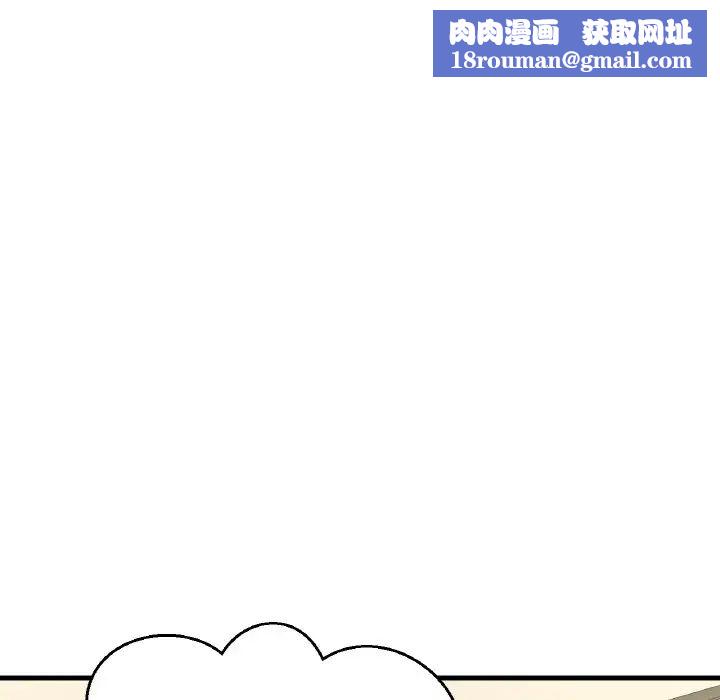 我的女王第25話