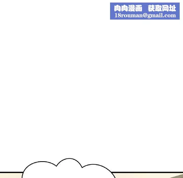 我的女王-第25話 - 图片 95