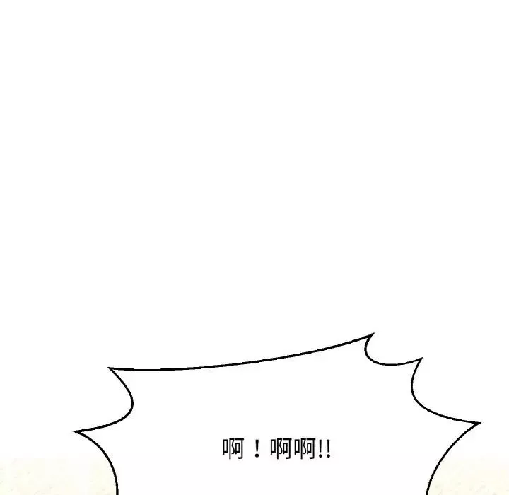 我的女王第25話