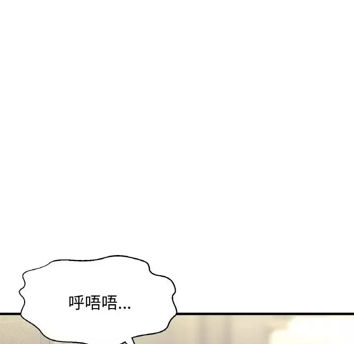 我的女王-第25話 - 图片 165