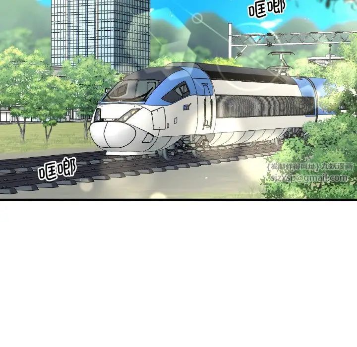 我的女王第25話