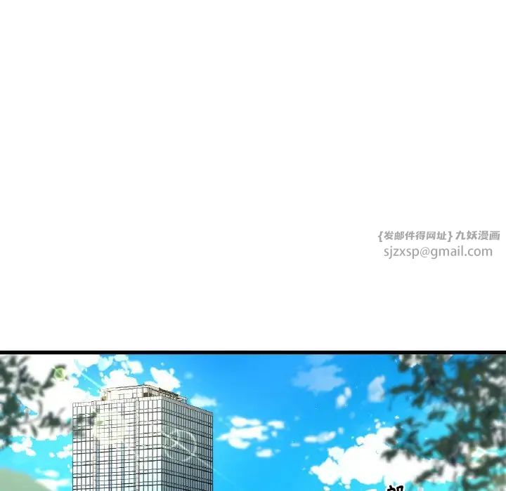 我的女王第25話