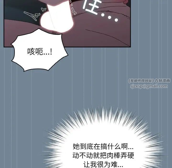 老大!请把女儿交给我!第28話