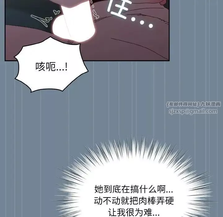 老大!请把女儿交给我!第28話