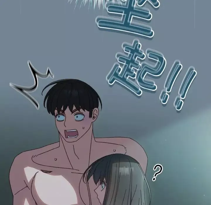 老大!请把女儿交给我!-第28話 - 图片 22