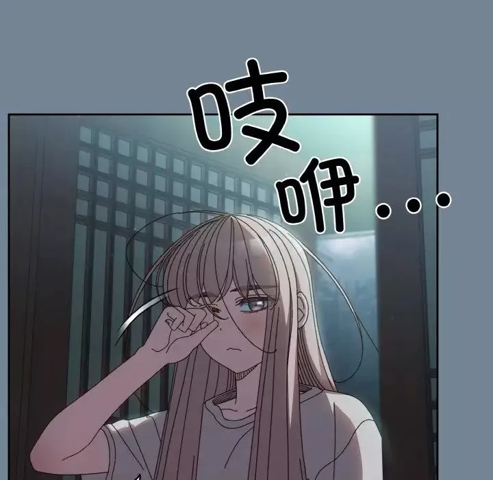 老大!请把女儿交给我!-第28話 - 图片 26