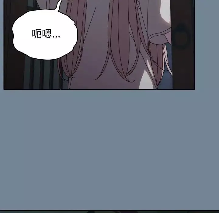 老大!请把女儿交给我!-第28話 - 图片 27