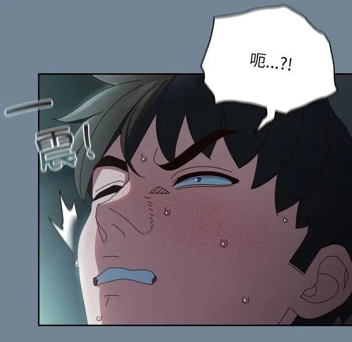 老大!请把女儿交给我!第28話