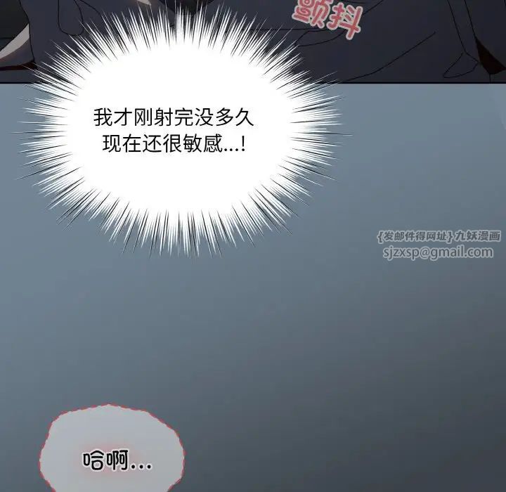 老大!请把女儿交给我!第28話