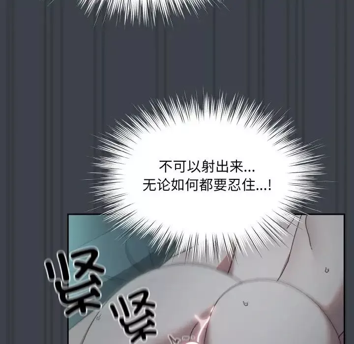 老大!请把女儿交给我!第28話