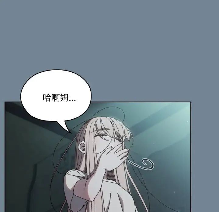 老大!请把女儿交给我!第28話