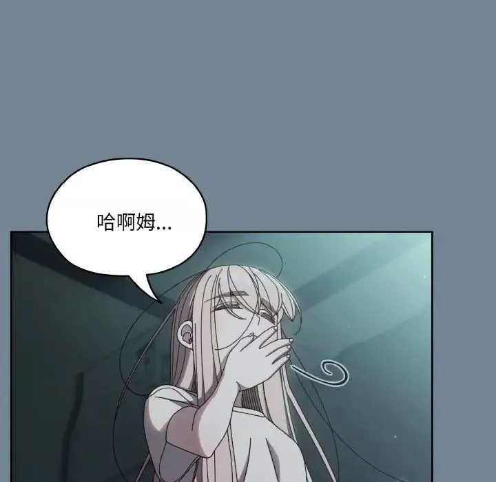老大!请把女儿交给我!-第28話 - 图片 47