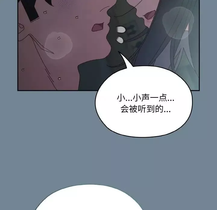 老大!请把女儿交给我!-第28話 - 图片 54