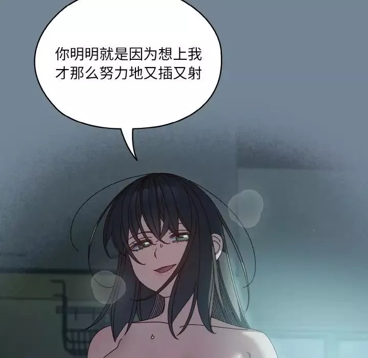 老大!请把女儿交给我!第28話