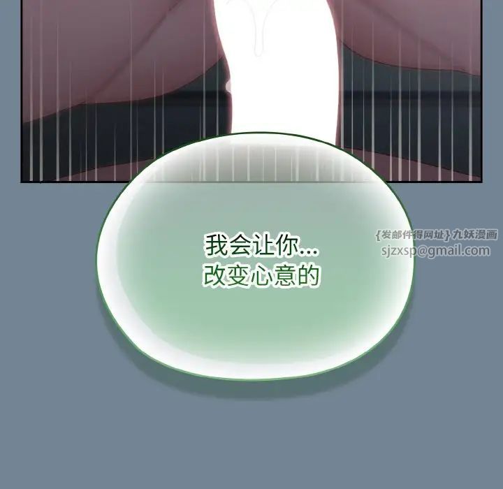 老大!请把女儿交给我!第28話