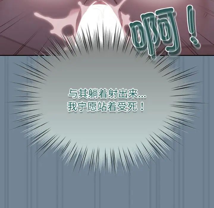 老大!请把女儿交给我!第28話