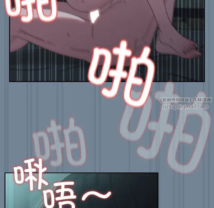 老大!请把女儿交给我!第28話